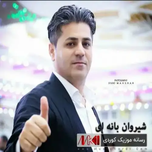 مه‌نگور